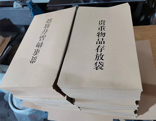 临洮纸袋印刷